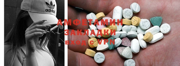 MDMA Заволжск