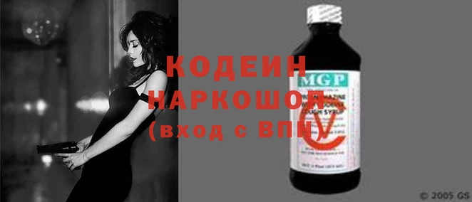 MDMA Заволжск